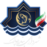 شهرداری--چارک